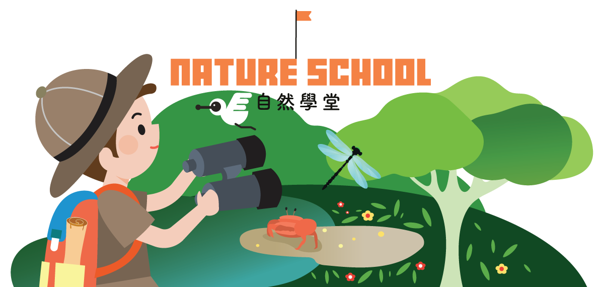 Nature School | WWF Hong Kong